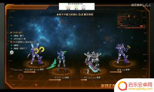 新剑侠情缘如何参加奇遇任务 剑网3奇遇开服攻略