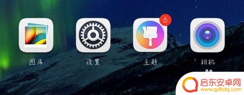 如何设置手机返回触屏 怎样在华为手机上设置返回键在屏幕最下方