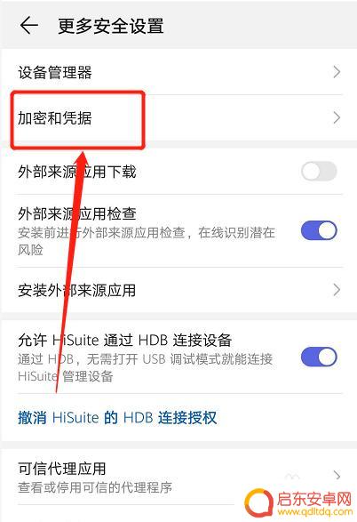 手机插卡密码怎么设 手机卡密码设置注意事项