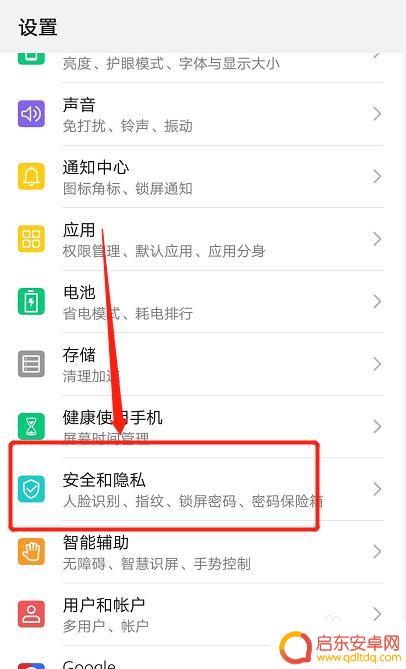 手机插卡密码怎么设 手机卡密码设置注意事项
