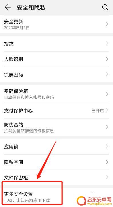 手机插卡密码怎么设 手机卡密码设置注意事项