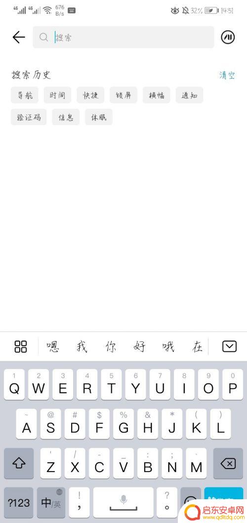 如何设置手机返回触屏 怎样在华为手机上设置返回键在屏幕最下方