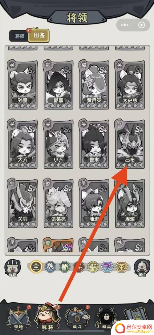 喵星联盟如何获得吕布 喵星联盟如何找到吕布