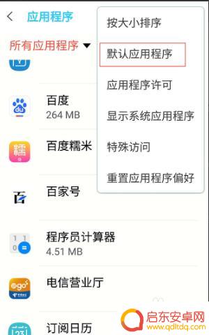 oppo手机屏幕设置在哪里 OPPO手机主屏幕显示设置方法