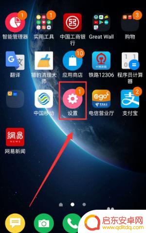 oppo手机屏幕设置在哪里 OPPO手机主屏幕显示设置方法