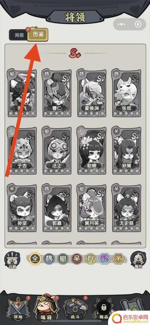 喵星联盟如何获得吕布 喵星联盟如何找到吕布