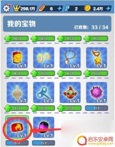地铁跑酷怎么100%抽中奖励 地铁跑酷如何抽到忍者火焰纹章