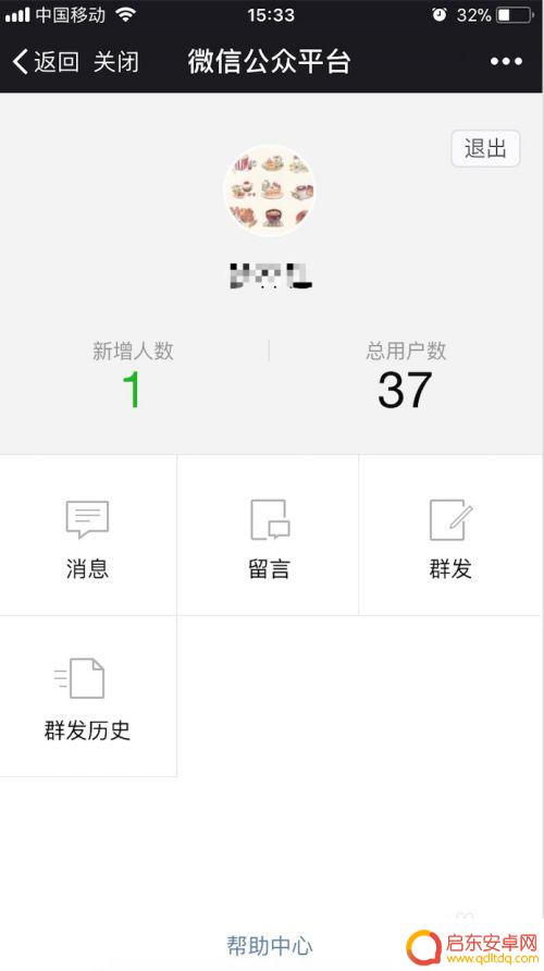 如何在手机推广微信 如何在手机上发布微信公众号文章