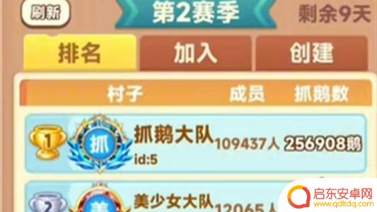抓大鹅怎么过关技巧 抓大鹅攻略