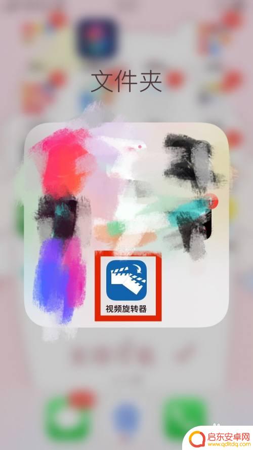 手机视频怎么反转前 手机上快速实现视频镜像效果