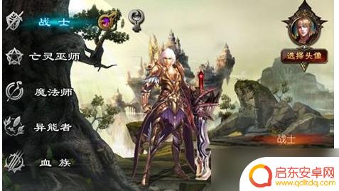 魔域口袋版怎么交易 魔域口袋版交易怎么操作