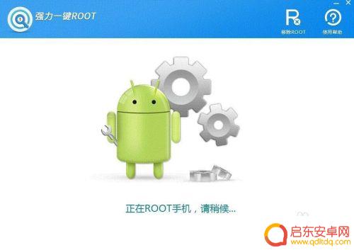 魅族手机一键root权限获取 魅族手机ROOT权限获取教程