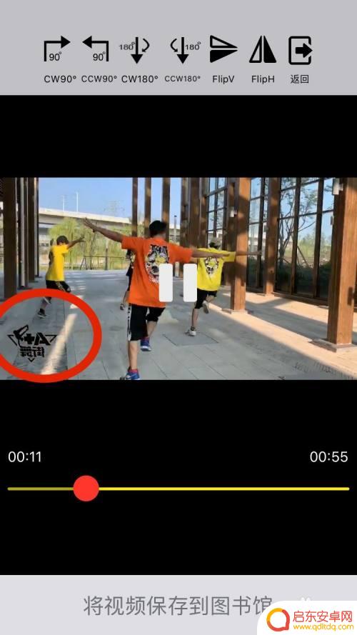 手机视频怎么反转前 手机上快速实现视频镜像效果