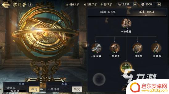 战地无疆怎么发展 战地无疆前期开局玩法分享