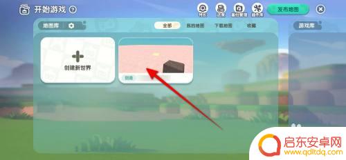 迷你沙盒小世界如何删除存档 怎么在迷你世界里删除存档