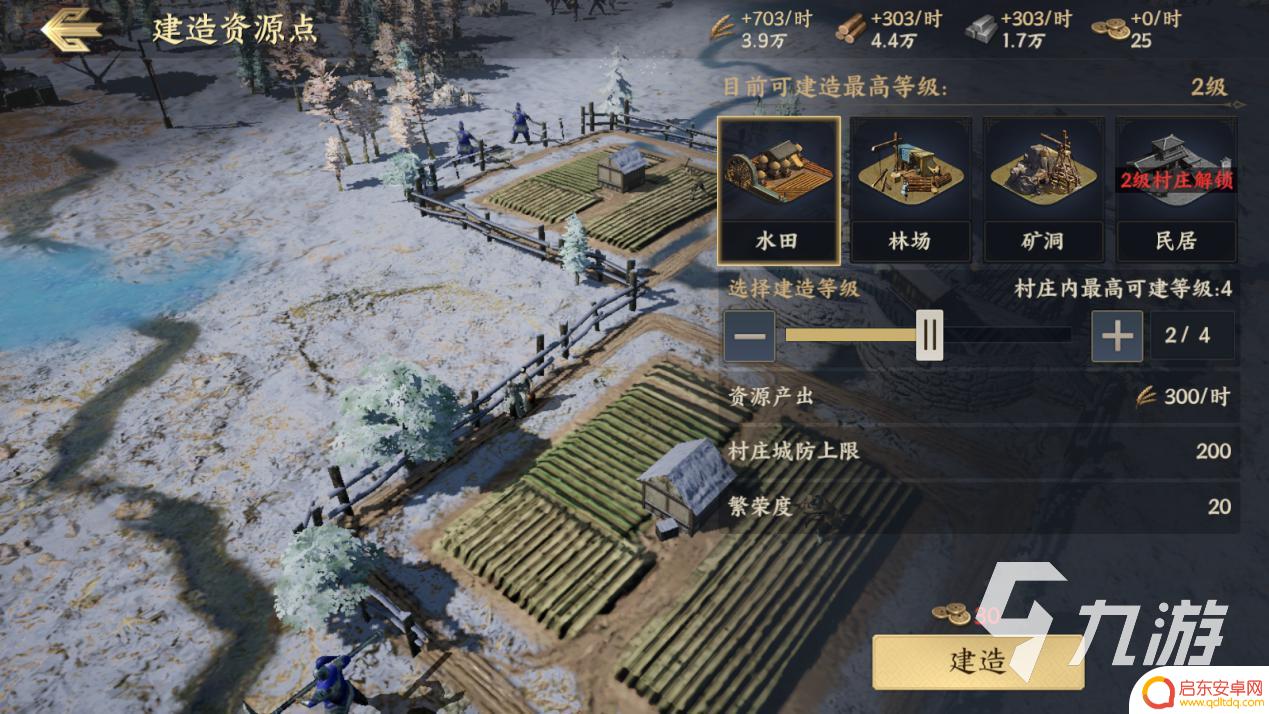 战地无疆怎么发展 战地无疆前期开局玩法分享