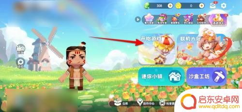 迷你沙盒小世界如何删除存档 怎么在迷你世界里删除存档