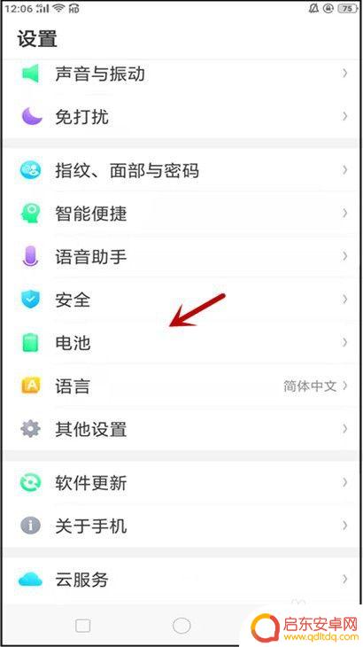 oppo手机怎么查电量使用情况 OPPO手机如何查看耗电情况