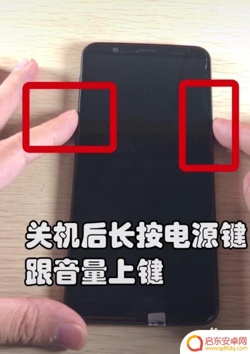 如何打开忘记的手机密码 手机锁屏密码忘记怎么办
