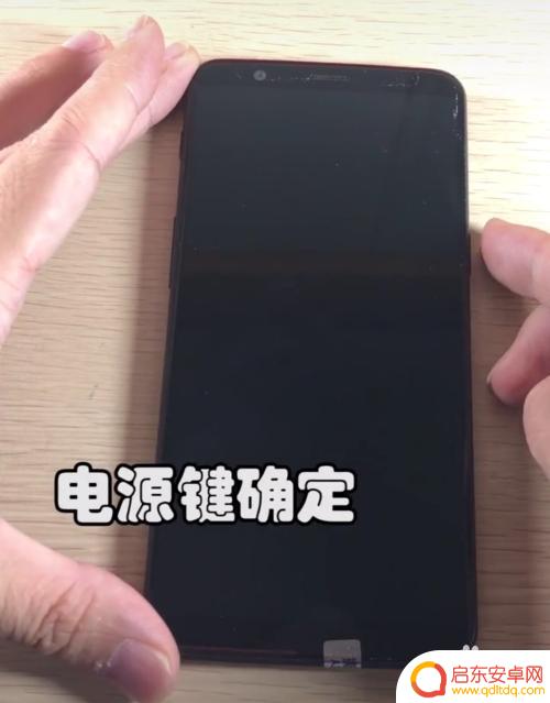 如何打开忘记的手机密码 手机锁屏密码忘记怎么办