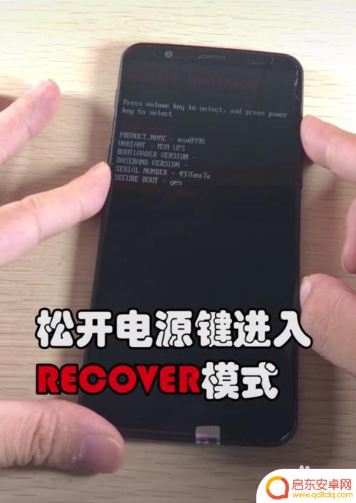 如何打开忘记的手机密码 手机锁屏密码忘记怎么办