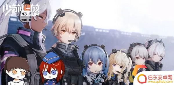 少女前线2追放怎么换绑手机号 少前2追放角色战术人型设定