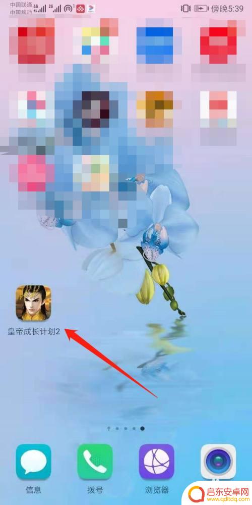 皇上吉祥2怎么更换背景图 皇帝成长计划2如何更换场景