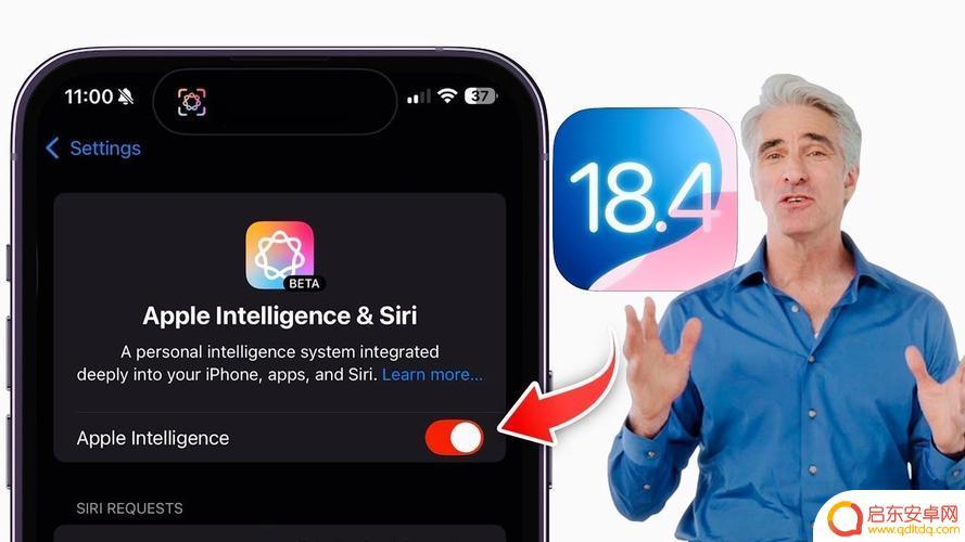 iOS 18.4升级：这3个致命问题可能让你后悔