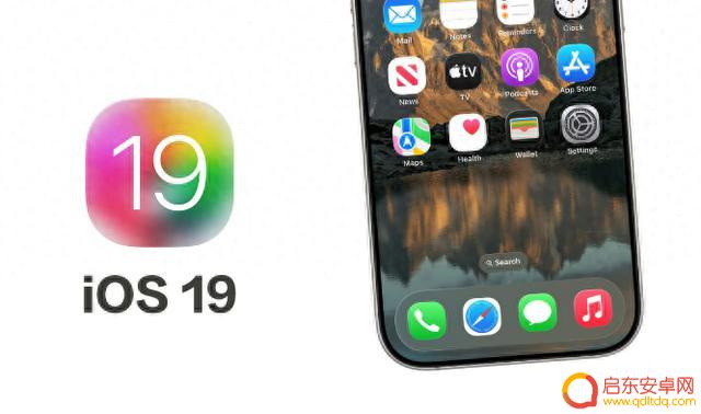 iOS19功能预览：全新界面设计、AISiri全面升级！