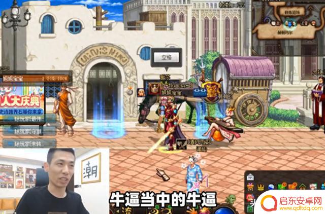 DNF：旭旭宝宝展示绝版光剑，惊艳剑魂最帅武器，全服独一无二
