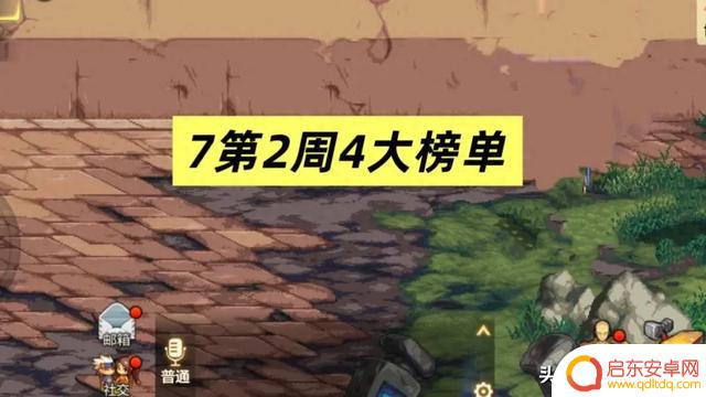 DNF手游发布四大职业榜单！奶妈首次击败鬼泣夺得第一名！