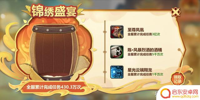 魔兽世界20周年庆典免费坐骑23款获取攻略，任务不容错过，明日起开启领取