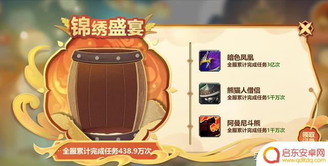 魔兽世界20周年庆典免费坐骑23款获取攻略,任务不容错过,明日起开启领取