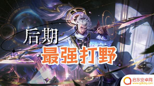 官方数据曝光：韩信崛起成为后期最强打野，司马懿多项第一，超标实锤揭示
