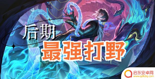 官方数据曝光:韩信崛起成为后期最强打野,司马懿多项第一,超标实锤揭示