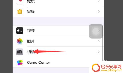 手机雷达怎么开的 iphone12雷达功能怎么使用