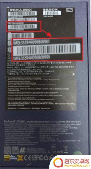 如何看手机是否更换屏幕(如何看手机是否更换屏幕了)