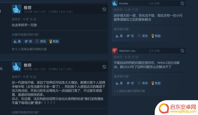 《F1 23》Steam特别好评 手感和剧情获赞