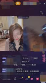 最近抖音被打升天(最近抖音被打升天是真的吗)