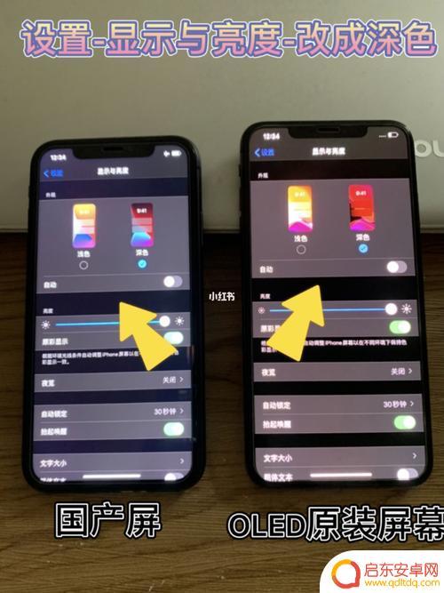 新手手机如何分辨真假屏幕(新手机怎么验屏幕)
