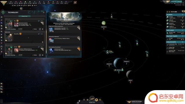 战略游戏《星际迷航：无限》Steam页面上线 暂不支持中文