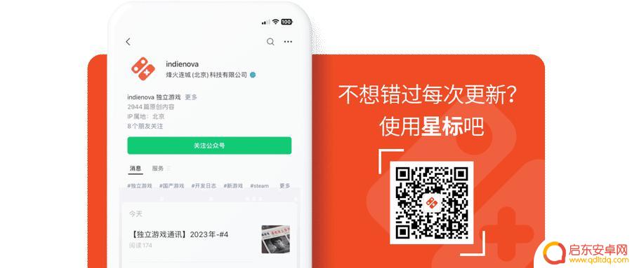 【今日新游】Steam上架游戏推荐（6月17日~6月18日）