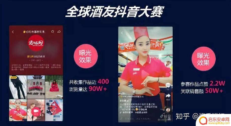 抖音酒类画面违规(抖音酒类报白需要多少钱)
