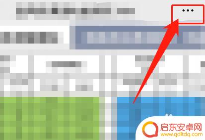 苹果手机uc不支持打开文件 uc浏览器打开文件出错怎么办