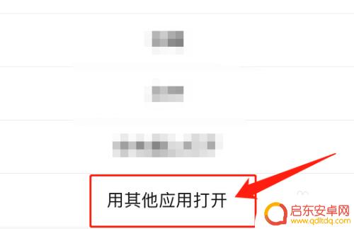 苹果手机uc不支持打开文件 uc浏览器打开文件出错怎么办