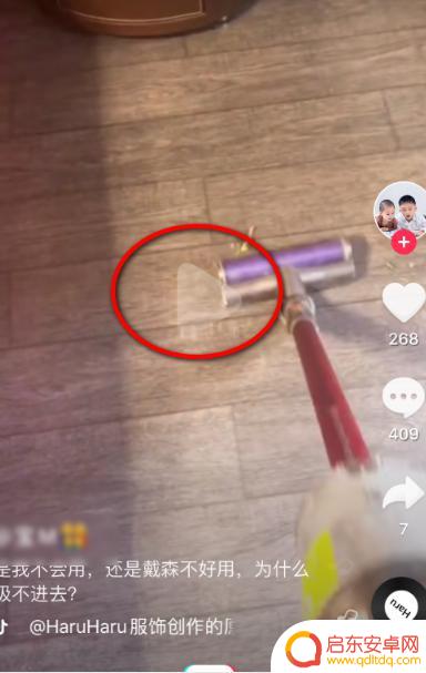 如何暂停抖音图集(如何暂停抖音图集功能)