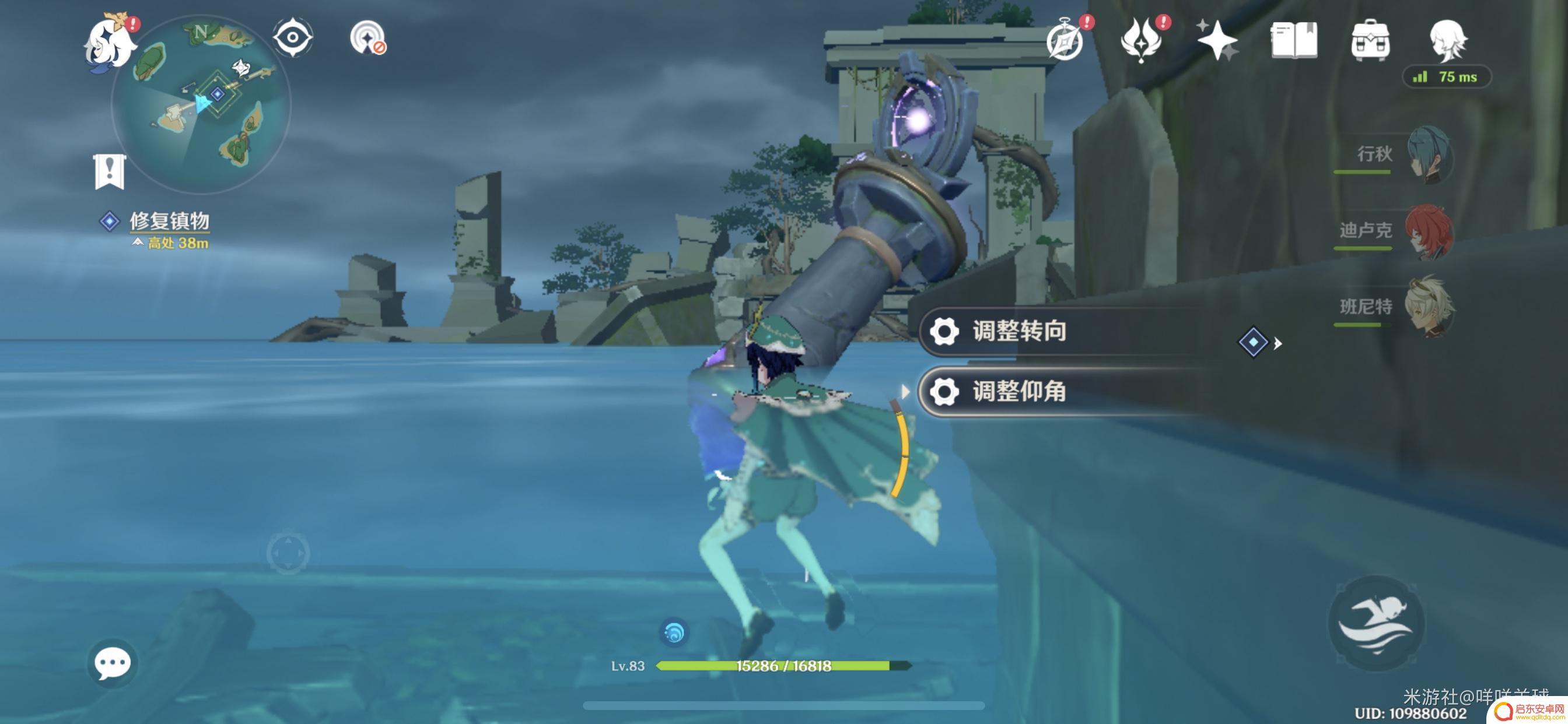原神无明砦地下怎么去？快速攻略！