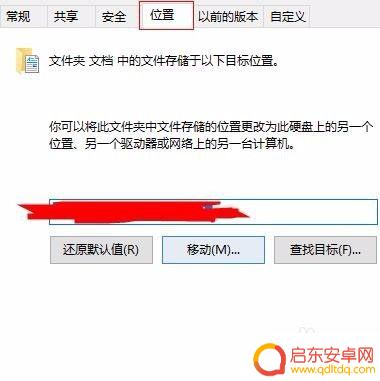手机怎么设置文档属性显示 文档属性设置步骤