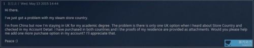 Steam国外买国区游戏攻略:如何在Steam上购买国区游戏?