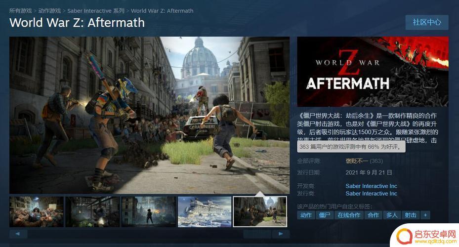 steam上的僵尸世界大战 僵尸世界大战steam购买